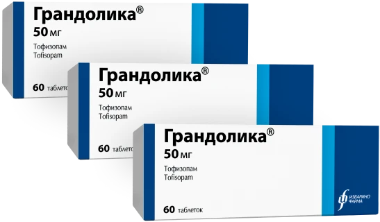 Препарат Грандолика®